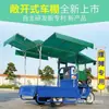 Toldo para Coche Triciclo Eléctrico Cobertizo para Lluvia Cortavientos Protector de Lluvia Bloqueador de Lluvia Estilo Nuevo Vendedor Ambulante Toldo Retráctil Delantero y Trasero Lona Otros