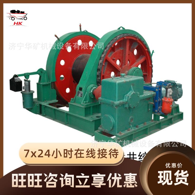 凿井绞车04_wps图片.jpg