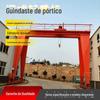 Ponte Rolante de Porta de Viga Dupla 16t Tipo Porta Acionamento Elétrico Talha Tipo Porta Ponte Rolante de Viga Dupla