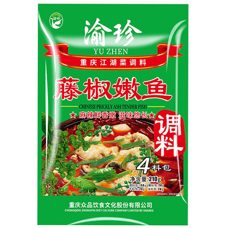 3-藤椒嫩鱼210g-主图.jpg?x-oss-process=image/format,png