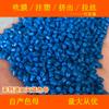Masterbatch de plástico azul cielo sin calcio 88165 resistente a altas temperaturas masterbatch universal azul cielo sin calcio 88165