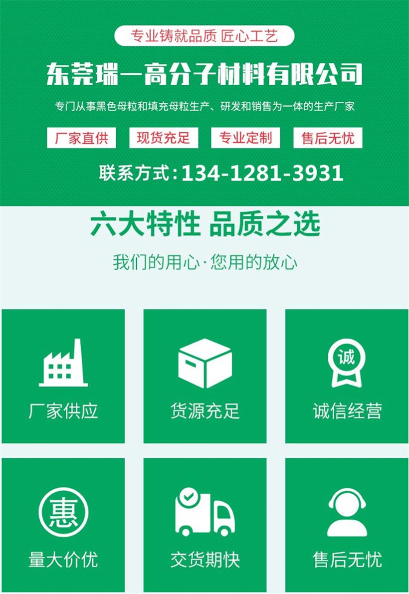 瑞一头