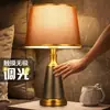 Lámpara de mesa clásica de venta directa, lámpara de mesa con sensor estilo americano, lámpara de noche regulable con control táctil para bodas y dormitorios