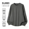 Sudadera Modelo Nuevo 2026 350g Algodón de Montañismo Retazos Hombro Recto Sudadera para Hombre Top de Manga Larga Camiseta Base de Peso Pesado
