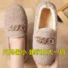 Zapatos de Frijol Estilo Nuevo para Mujer Otoño e Invierno Forrados de Felpa Zapatos de Algodón para Mujer Interior Suela Suave Bolsa con Pantuflas de Algodón de Moda Combinan con Todo Zapatos de Pompones para Mujer