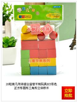 详情页超链接_07