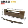 Fechadura de Latão Puro, Fechadura Pequena de Cobre Antiga, Mini Fechadura de Porta de Armário, Fechadura Pequena, Fechadura de Cobre Antigo Imitado Estilo Chinês, Fechadura Horizontal Retrô