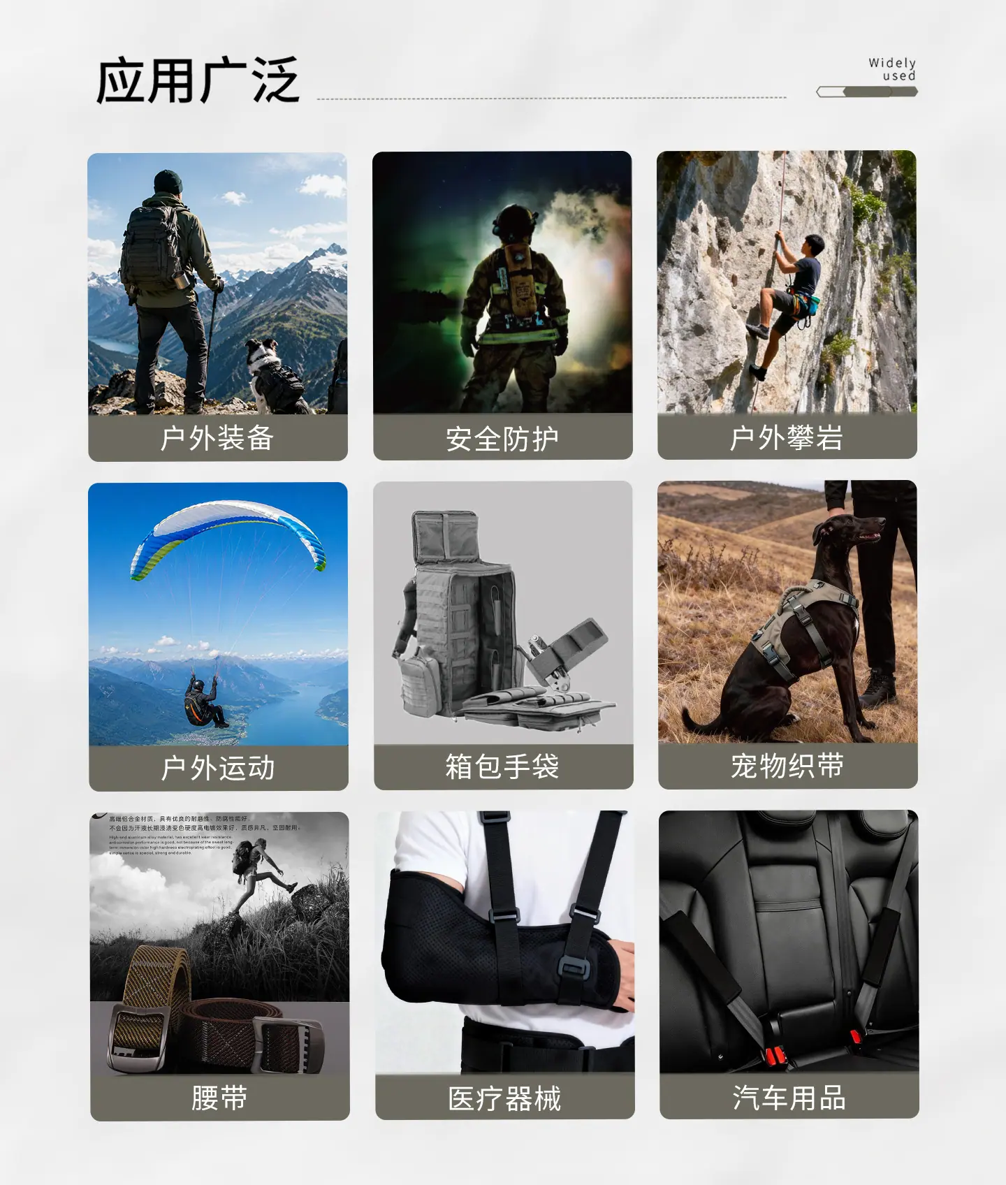 弹力松紧织带详情_07.jpg