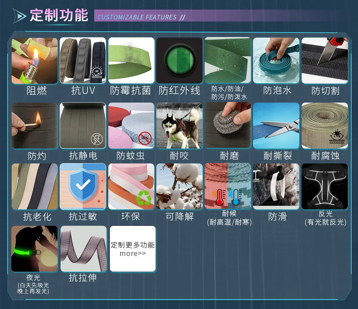 定制详情_07.jpg