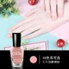 Esmalte de uñas Oris para mujer, esmalte de uñas transparente de verano despegable para uñas de los pies-39