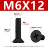 Tornillos Mecánicos de Nylon con Cabeza de Cruz Ranurada Negros, Tornillos de Plástico, Tornillos de Plástico de Cabeza Plana de Cruz Km M2-M8