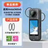 Adequado para Proteção de Lente Insta360X5/X4 Tampa de Lente Acessórios para Câmera de Ação Panorâmica Proteção de Vidro