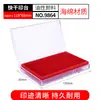 Deli 9864 Mesa de Impresión Mesa de Impresión de Secado Rápido Indonesia Tinta de Impresión de Secado Rápido Almohadilla de Tinta de Esponja Sello de Cajero Contable Sello de Banco Huella de Mano