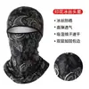 Herramienta Esencial del Soldador: Casco Protector Facial Completo para Hombres, Cubrecuellos, Mascarilla Facial, Anti-quemaduras, Protección Solar, Careta de Soldadura, Seda de Hielo Ligera