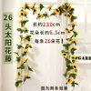 Simulación de girasol, ratán, plástico, tira de flores falsas, decoración de flores de seda, tubería de aire acondicionado interior, girasol, venta al por mayor transfronteriza