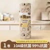 Trapo Perezoso de Cocina, Extra Grande y Grueso, Toalla de Papel Desechable para Lavar Platos, Absorbente de Aceite, Absorbente de Agua, Limpiador Perezoso Desengrasante