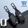 Funda metálica para llave de coche Beiqi Changhe Q25/Q35 hebilla para funda de llave Beiqi Shenbao X25 X35 para hombres y mujeres