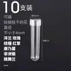 Tubo de Armazenamento de Água para Flores, Tubo para Buquê de Girassóis, Tubo Grande para Orquídeas, Tubo para Hortênsias, Tubo de Armazenamento de Água, Tubo para Armazenamento de Flores, Metabo