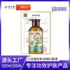 Shampoo Herbal Personalizado Anti-Queda e Fortalecedor de Cabelos Oem Anti-Coceira, Anti-Caspa, Volumizador, Fortalecedor, Anti-Queda de Cabelos Fábrica Personalização