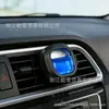 Ambientador de Coche Nuevo Transfronterizo para las Rejillas de Aire del Coche, Fragancia de Alta Gama, Aroma Duradero en el Coche, Aire Fresco