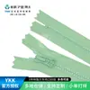 Ykk Nº. Zíper de Resina Quadrado com Dentes Fechados, Leve, Resistente a Arranhões, para Acessórios de Vestuário e Bagagem, Fornecimento Direto da Fábrica, Especificações Podem Ser Consultadas