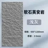 Panel de Pared de Piedra Luna y Estrella Piedra Flexible Anortosita Revestimiento de Piedra Blanda Porcelana Blanda Ladrillo para Pared Exterior Piel de Piedra PU Ultradelgada Pared de Fondo