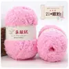Veludo coral, macio para a pele, fio de veludo, feito à mão, material DIY, bolsa, fio para suéter, fio para bebê, manta, chapéu, cachecol, grupo de fios