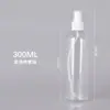 Frasco Spray, Frasco Spray, Frasco Spray Pequeno, Frasco Vazio Recarregável para Viagem, Frasco de Plástico, Frasco Spray de Névoa Fina Hidratante, Frasco Spray Pequeno