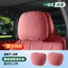 Adecuado para 26 Modelos Nuevos Aito M6M7, Reposacabezas y Soportes Lumbares de Fábrica Originales, Accesorios de Decoración Interior de Coche del Mismo Estilo
