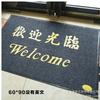 Bienvenido a felpudo alfombra de bienvenida alfombra de doble raya de PVC felpudo alfombra para piso tamaño personalizado fábrica mayoreo