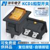Interruptor Integral para Lámpara LED de 15*21 mm, 4 Pines, 2 Velocidades, Tipo Barco Kcd1, Io Indio, Seguridad CQC, Dispositivo Médico