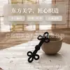 2026 Nuevo Modelo Hebilla de Disco de Tres Hojas Botones Hechos a Mano Tocado de Flor Tejido a Mano Hebilla de Disco para Chaquetas de Traje y Decoración de Suéter