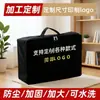 Bolsa de Almacenamiento de Tela Oxford, Bolsa para Mudanzas, Bolsa para Empacar Equipaje, Bolsa de Mano, Bolsa de Viaje Plegable, Bolsa de Almacenamiento, Hecho a Medida