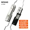 Fechadura de Linkagem Universal Ms834-6 para Caixas de Distribuição Industriais e Armários Elétricos, Fechadura Plana para Portas de Armários de Controle de Alta e Baixa Tensão Ms828