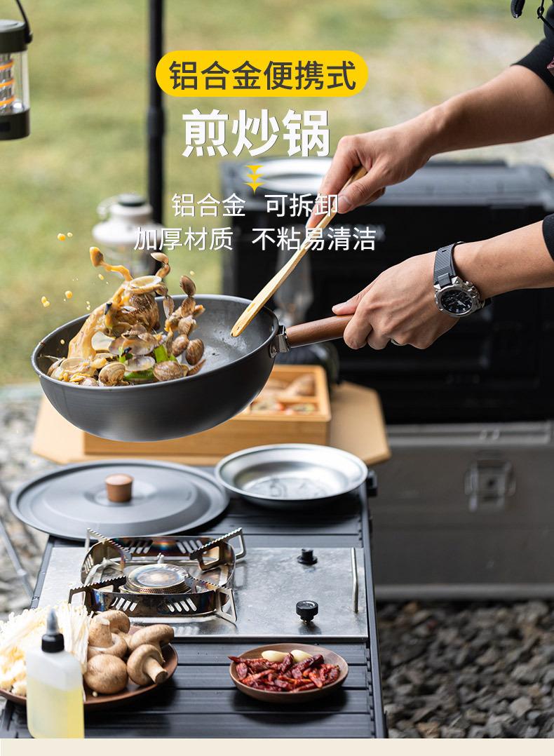 铝锅详情改_01.jpg