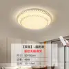 [Transfronterizo] Nueva lámpara de techo para dormitorio principal, simple, romántica, acogedora, de lujo ligero, estilo europeo y americano