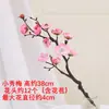 Ramo de Flor de Ameixa Simulado Flor de Ameixa de Cera Árvore Falsa Ornamento Arte com Flores Secas Bonsai Chinês Decoração de Estudo em Casa Adereço de Dança