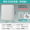 Hansheng Eléctrica Plástico Impermeable Caja de Distribución Ingeniería Hogar Exterior Impermeable Caja Caja de Conexiones Fábrica Outlet