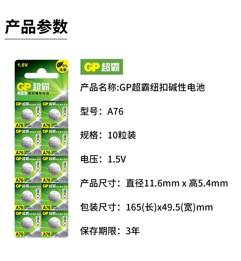 详情7.jpg