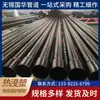 Fabricantes de tubos compuestos de acero y plástico de acero galvanizado en caliente N-HAP con manguito de protección para cables de alimentación roscados enterrados