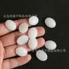 Anel Redondo Formato de Ovo de Jade Branco Superfície Imitação de Jade Branco Natural Sem Furo Patch para Superfície de Anel Joias Acessórios para Joias DIY Atacado