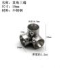 Conector de tubería de acero inoxidable barra para ropa perchero asiento de brida accesorio codo adaptador de seis cabezas conector fijo