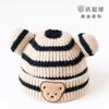 Sombrero de punto coreano para niños de otoño e invierno para niños y niñas, sombrero de lana con cabeza de oso a rayas para bebé, sombrero cálido de piel de melón rizado