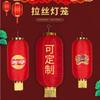 Linterna de cera roja de calabaza, accesorios de baile plegables, exterior, impermeable, protector solar, impresión publicitaria, cepillada, linterna coreana