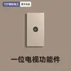 Enchufe de Interruptor Tipo 118 Eléctrico Internacional para Uso Doméstico, Montado en Pared, Multiorificio con Panel de Interruptores, Seis Agujeros, Nueve Agujeros, Doce Agujeros