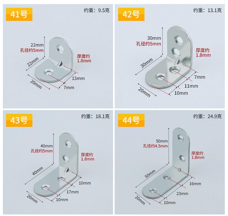 铁角码41~69号_05.jpg