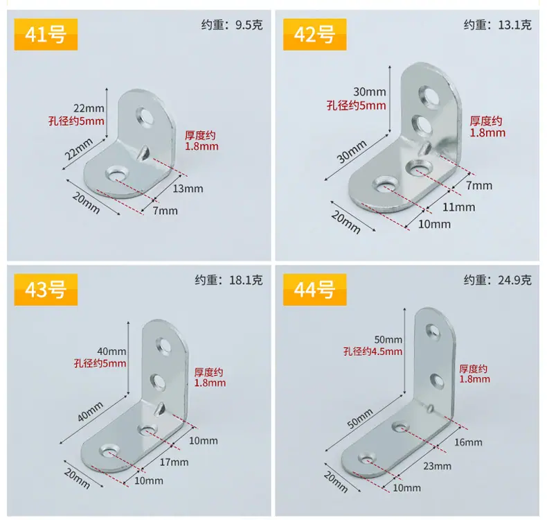 铁角码41~69号_05.jpg