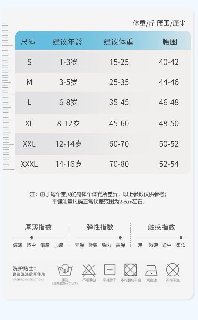 男童纯棉内裤_07