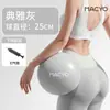Pelota de yoga MACYO/Mike Sheep, pelota de pilates, pelota de fitness, pelota de equilibrio para gimnasia de cadera, gruesa y a prueba de explosiones, venta al por mayor