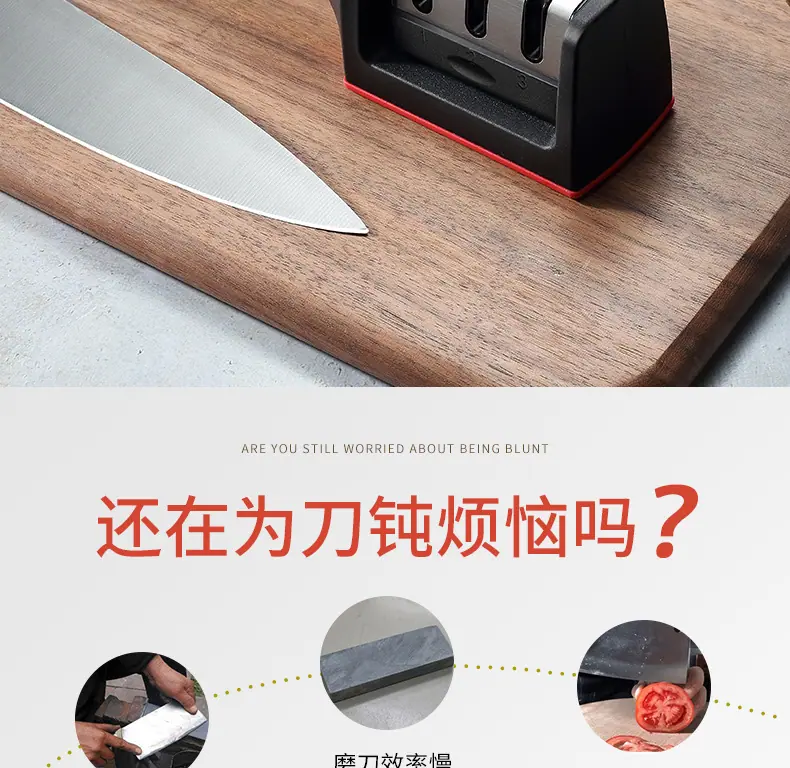 磨刀器_04